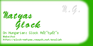 matyas glock business card